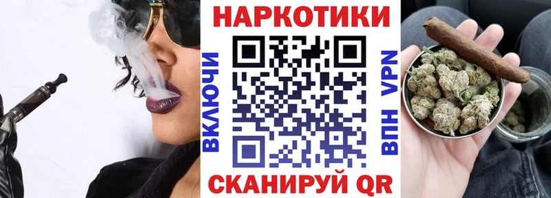 Купить закладку Марихуана  МЕФ  А ПВП  ГАШ  Cocaine  Нижний Новгород
