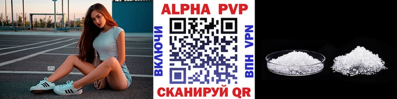 Купить  Нижний Новгород  A PVP СК КРИС 