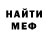 МДМА молли KillaMurda1871