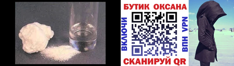 Купить  Нижний Новгород  Бутират буратино 