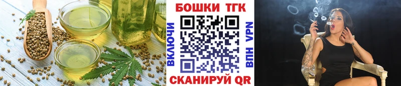 Cannafood марихуана  Купить где  Нижний Новгород 