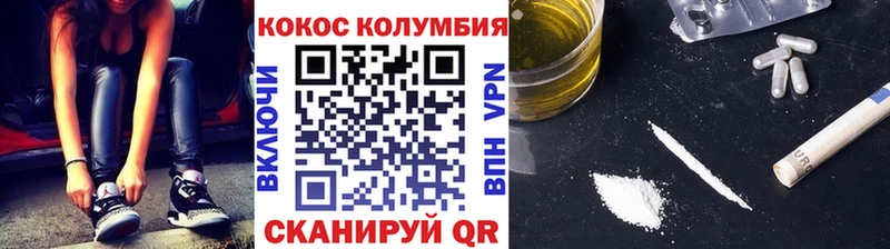 COCAIN Боливия  Купить  Нижний Новгород 