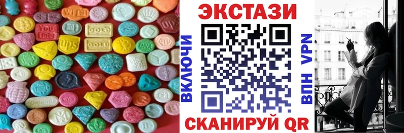 Ecstasy 280мг  Купить где  Нижний Новгород 