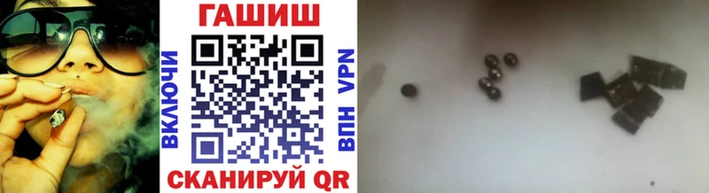 Гашиш Premium  Купить закладки  Нижний Новгород 