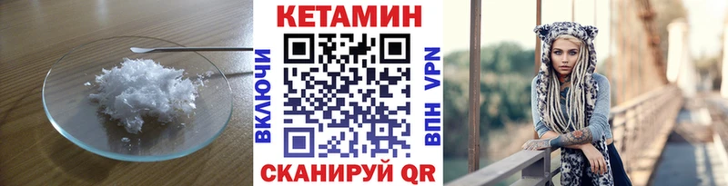 Купить закладки  Нижний Новгород  Кетамин ketamine 