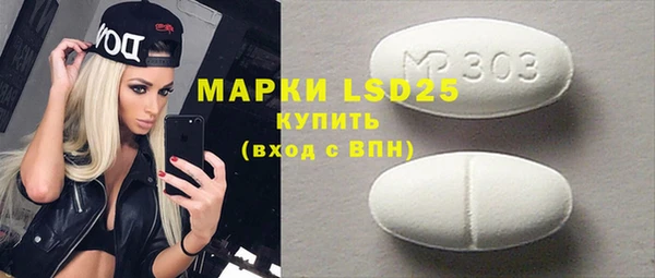 прущий лед Киреевск