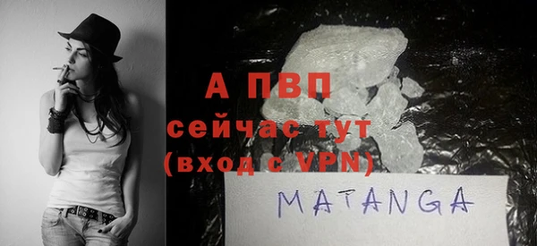 прущий лед Киреевск