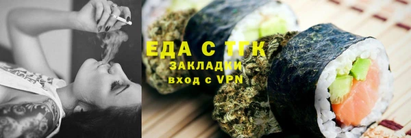 прущий лед Киреевск