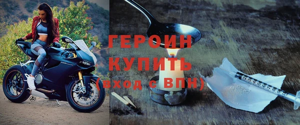 прущий лед Киреевск