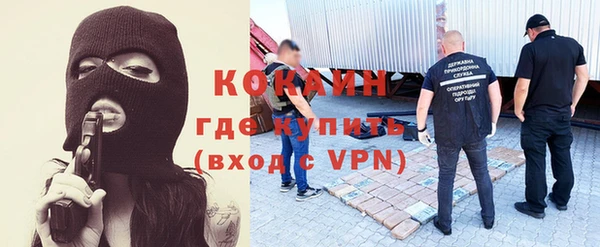 прущий лед Киреевск