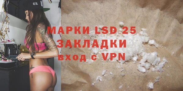 прущий лед Киреевск
