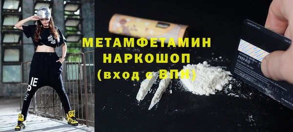 mix Кинешма