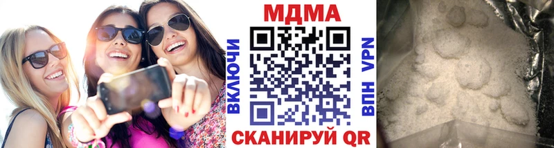 Купить  Нижний Новгород  MDMA кристаллы 
