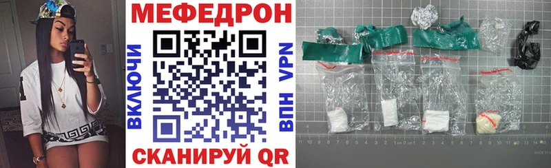 МЕФ  Нижний Новгород