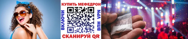 Мефедрон мяу мяу  Купить закладки  Нижний Новгород 