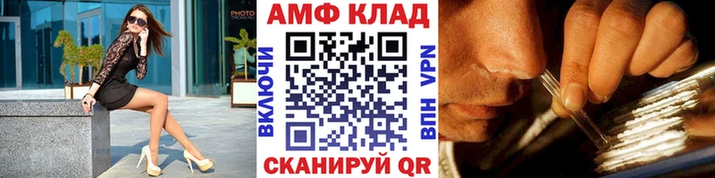 Купить где  Нижний Новгород  МЕТАМФЕТАМИН Декстрометамфетамин 99.9% 