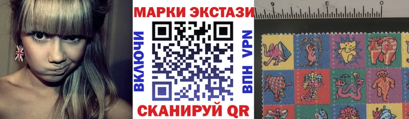 Купить  Нижний Новгород  Марки 25I-NBOMe 1500мкг 