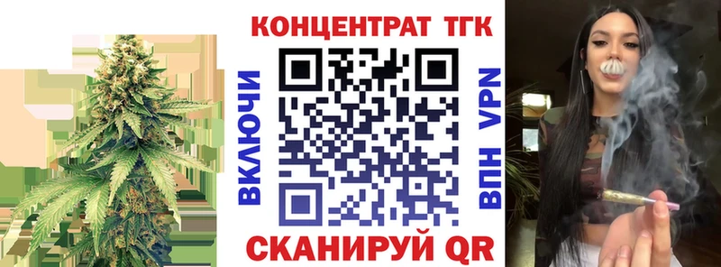 ТГК вейп с тгк  Купить  Нижний Новгород 